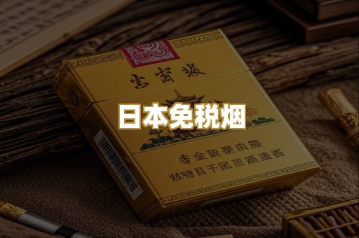 越代爆珠